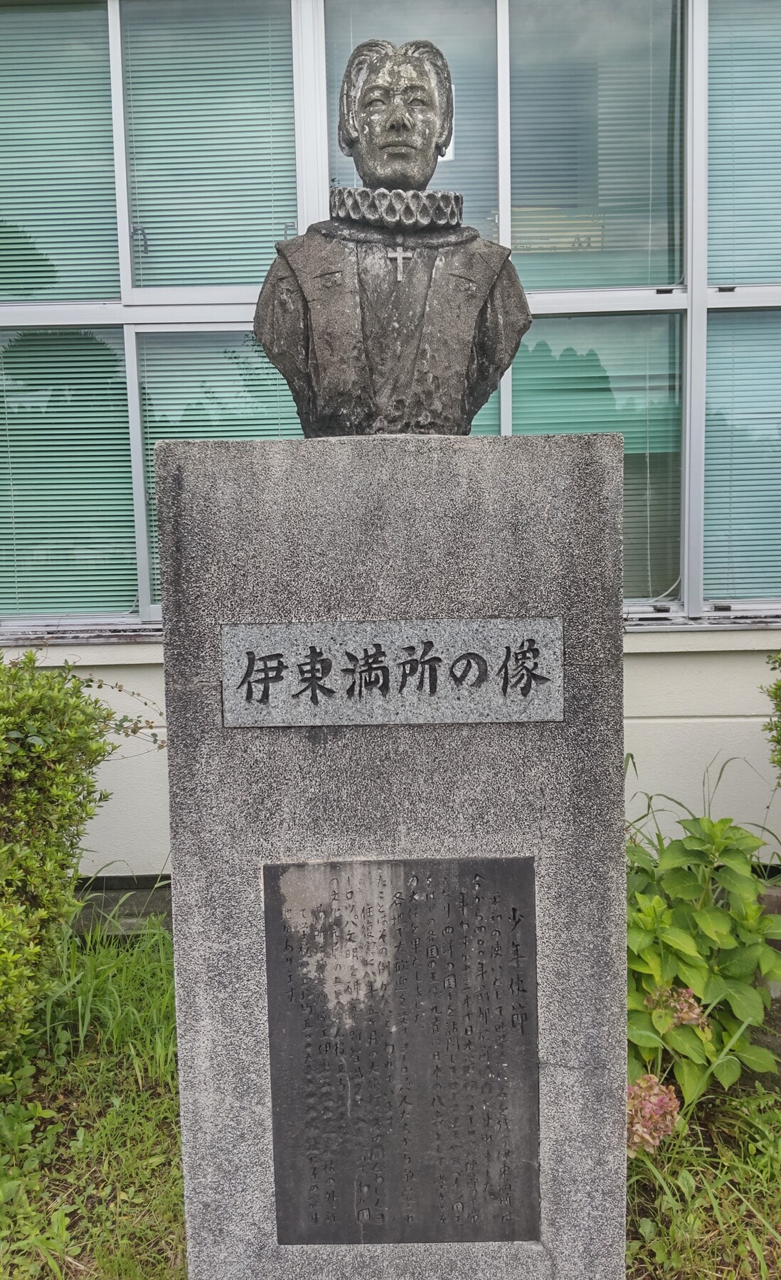 天正遣欧使節の伊東マンショの像