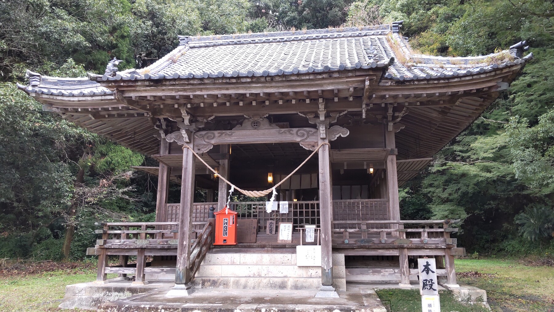 島津義弘公が祀られる精矛神社