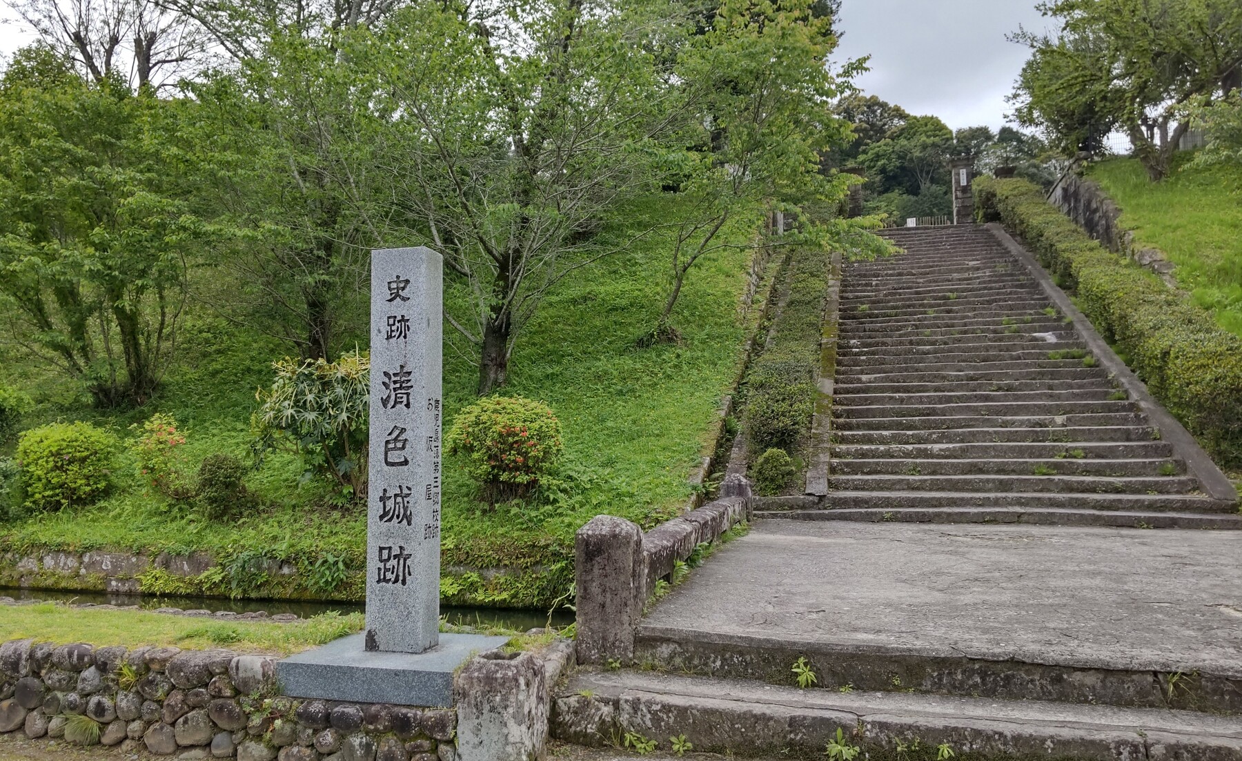 清色城跡