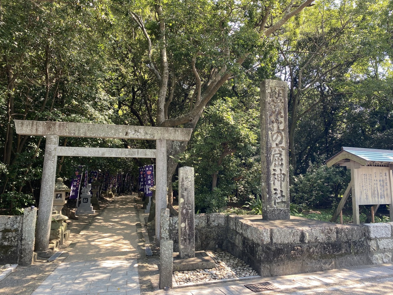 花の窟神社