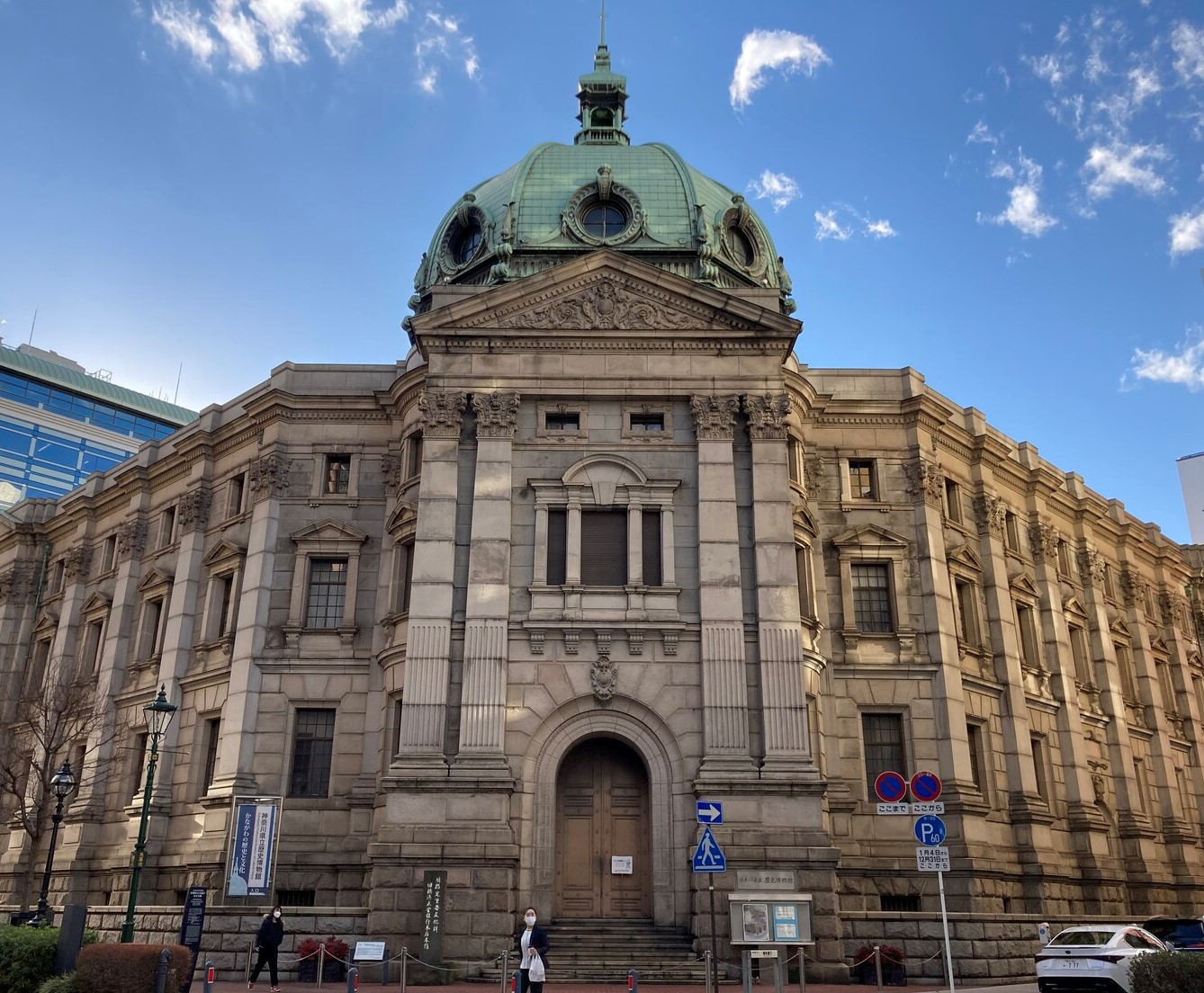 旧横浜正金銀行本店本館