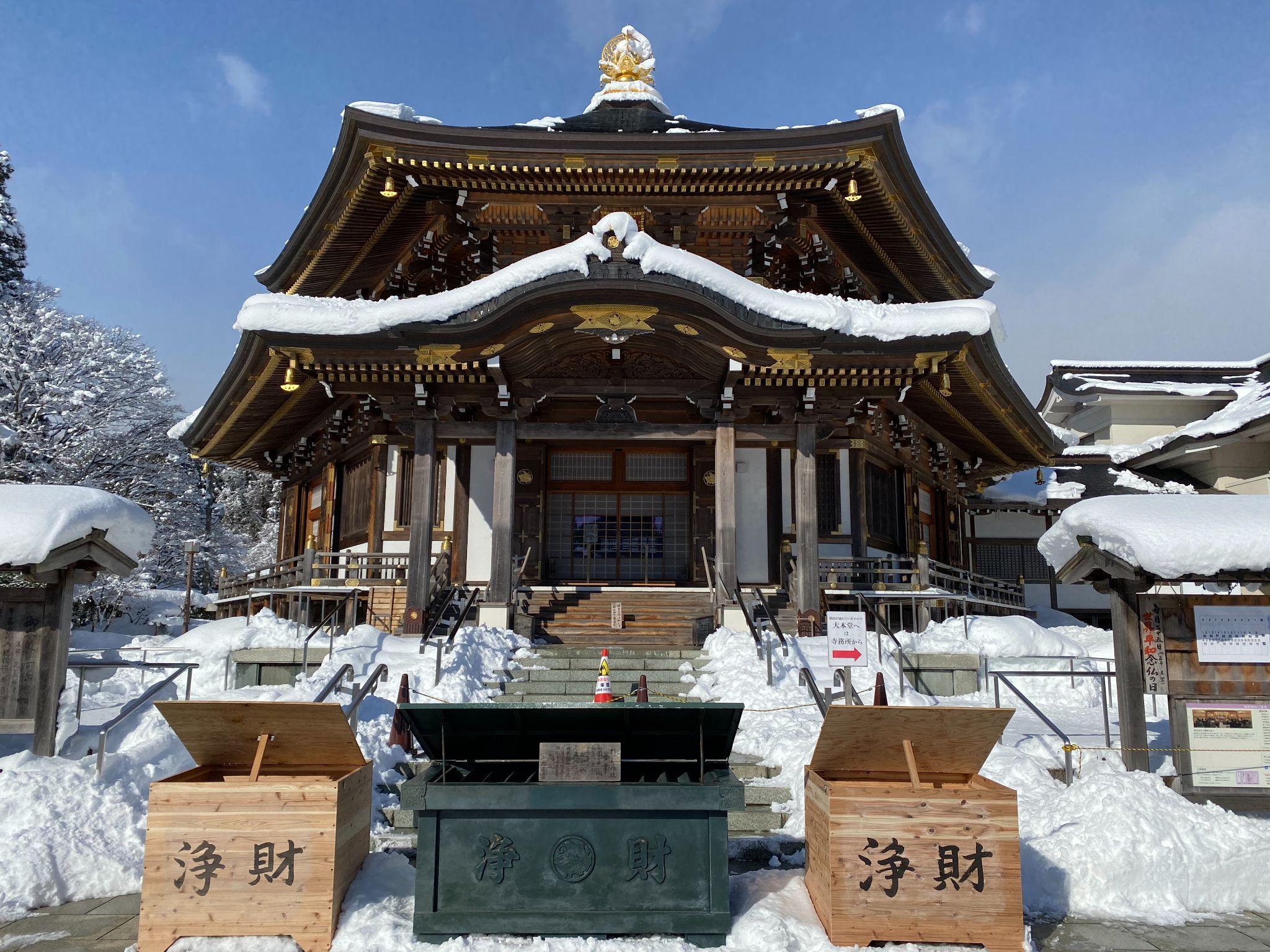 冬の西方寺