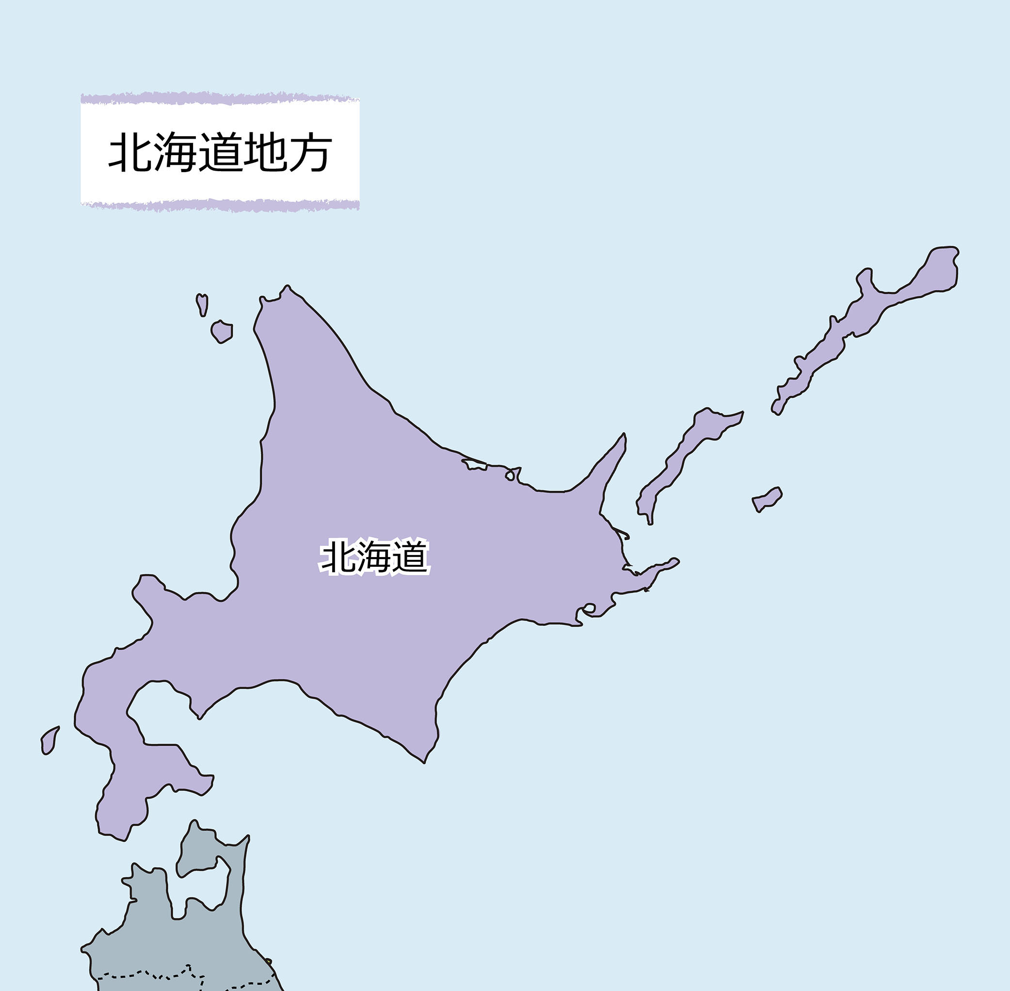 北海道 