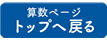 catalog list