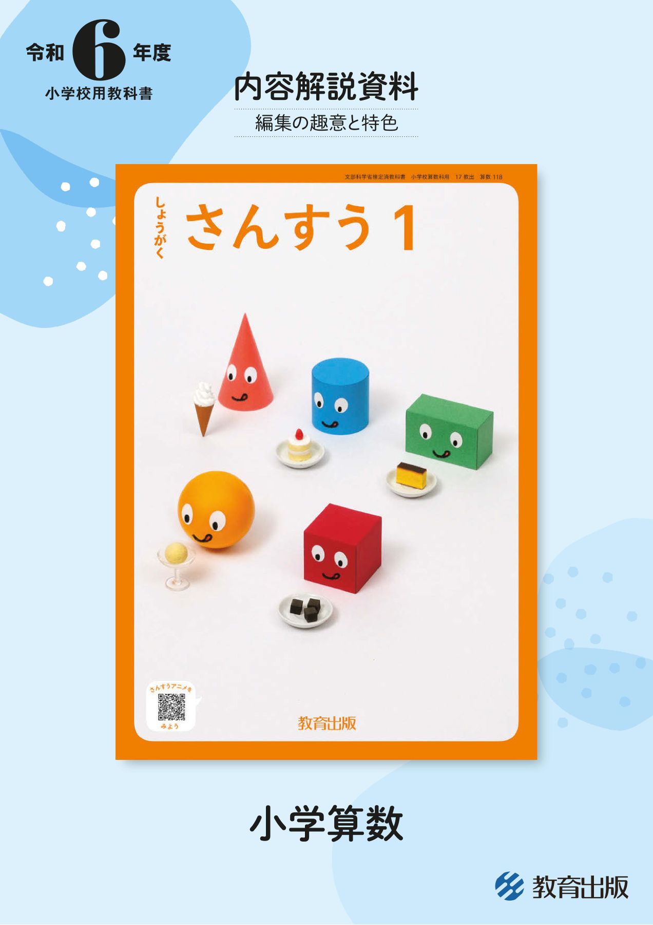 x2.jpg?c=20230405133545