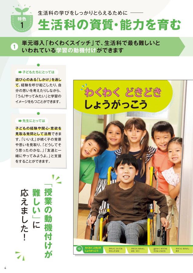 みぢかないのち・生活科のほん 12 |本 | 通販 | Amazon