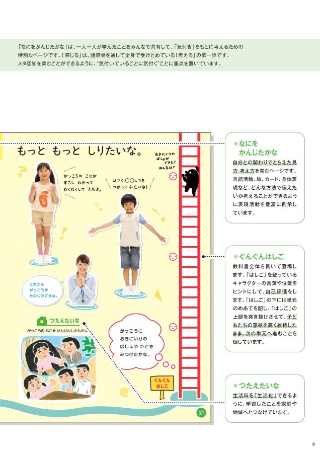 あゆみっくす様 ご確認用ページ （フォーム入力 | 動画 オカムラが 