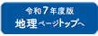 catalog list