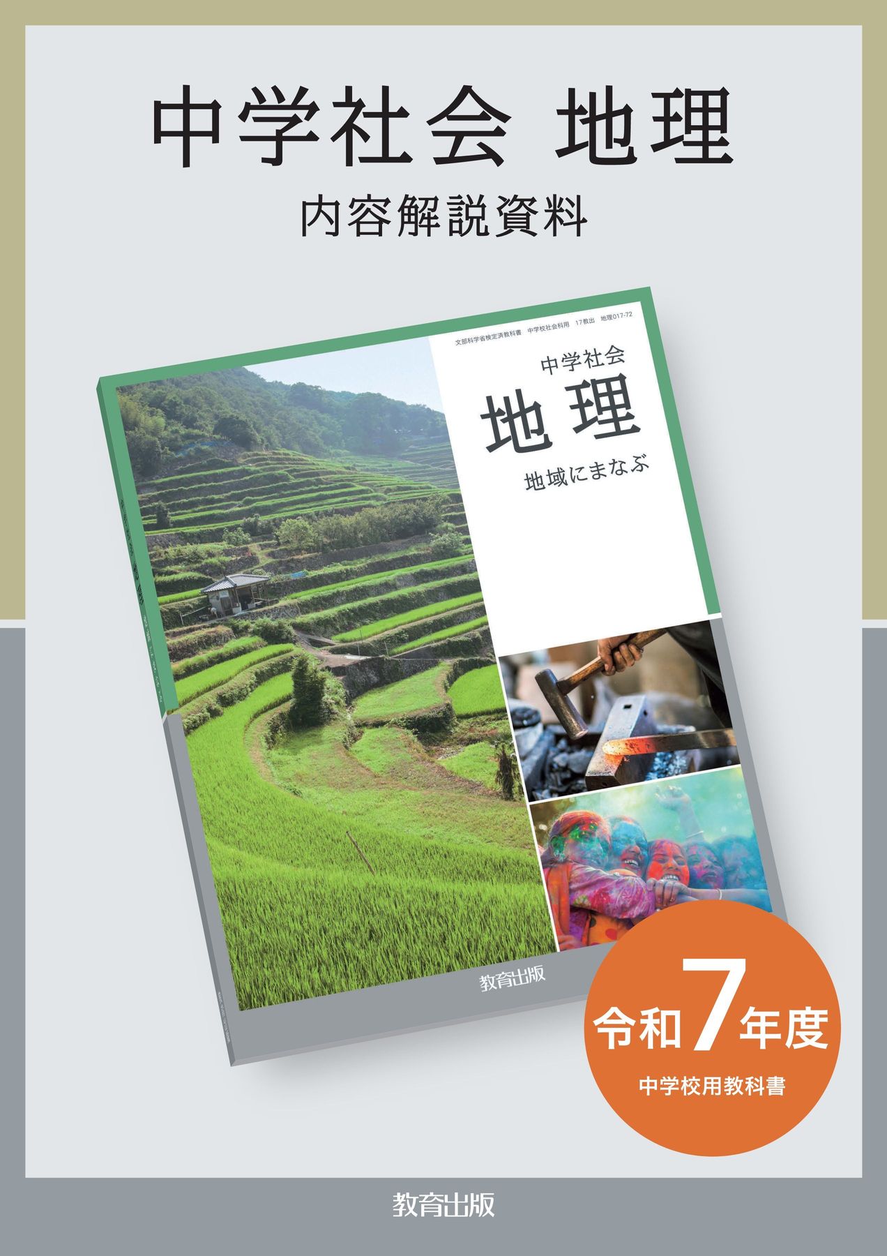 x2.jpg?c=20240405120105