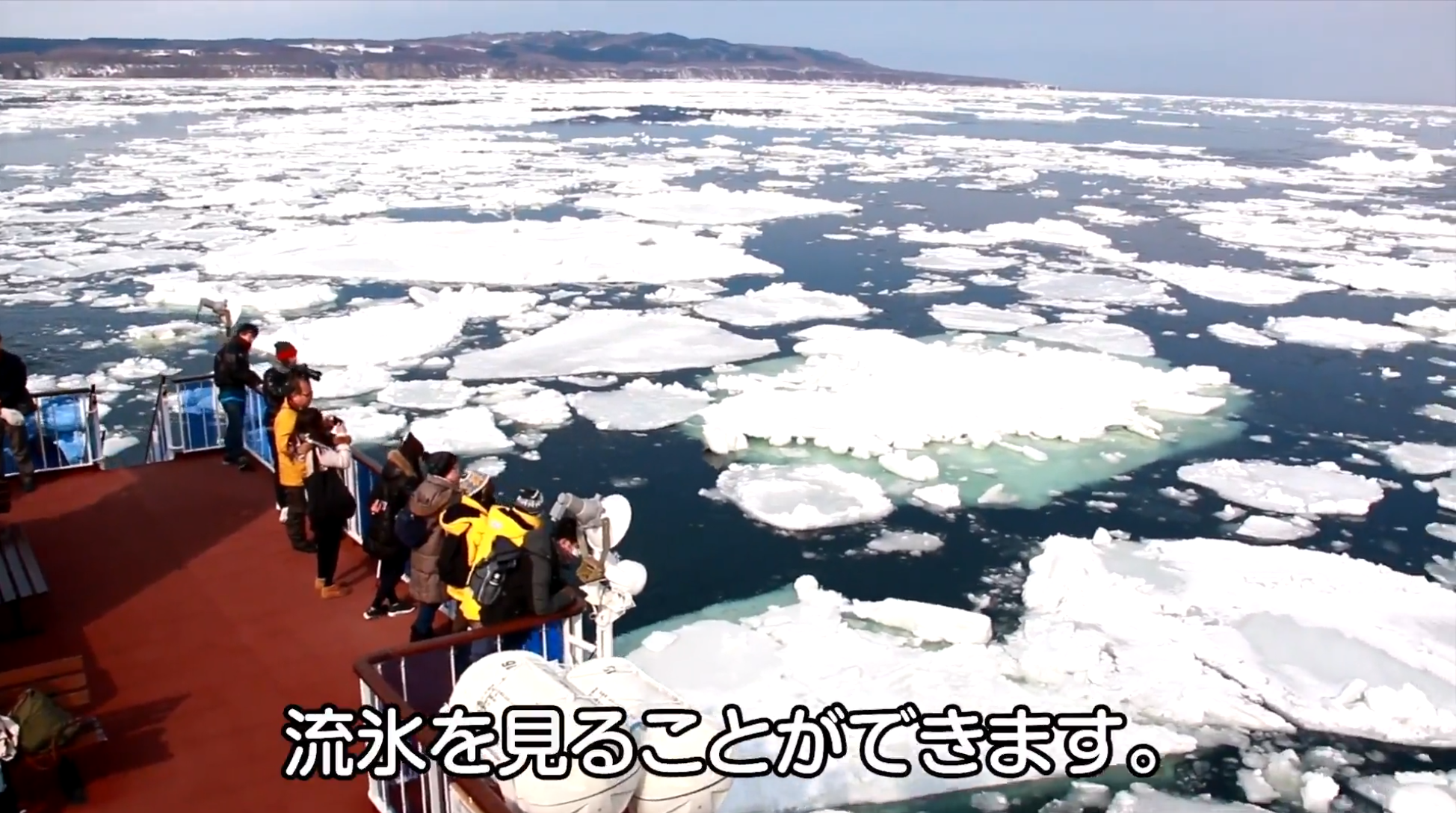 豊かな自然と観光 動画イメージ