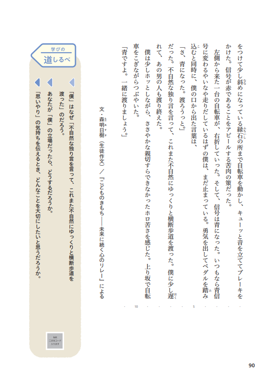 ワークシート イメージ