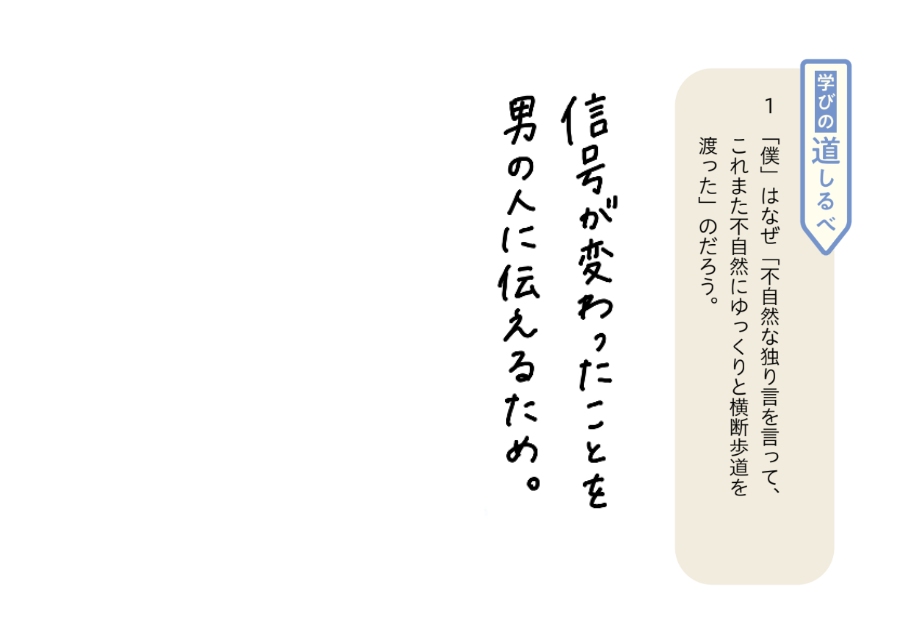 ワークシート イメージ