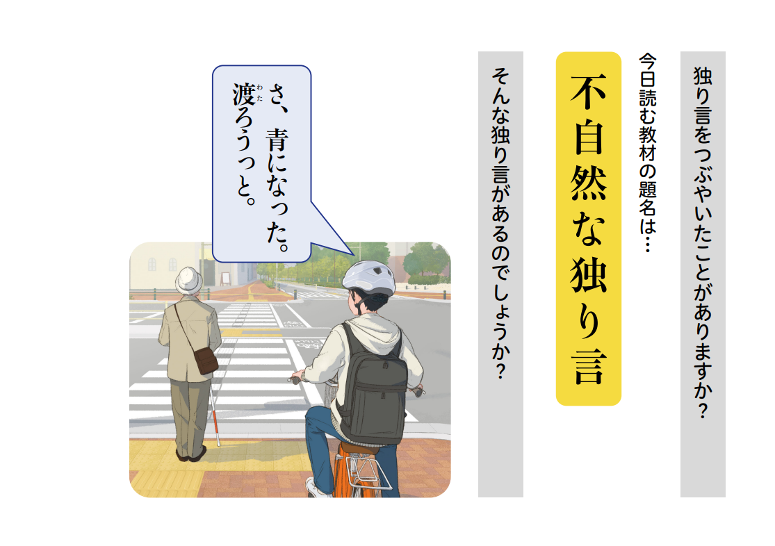 導入シート 提示用 イメージ