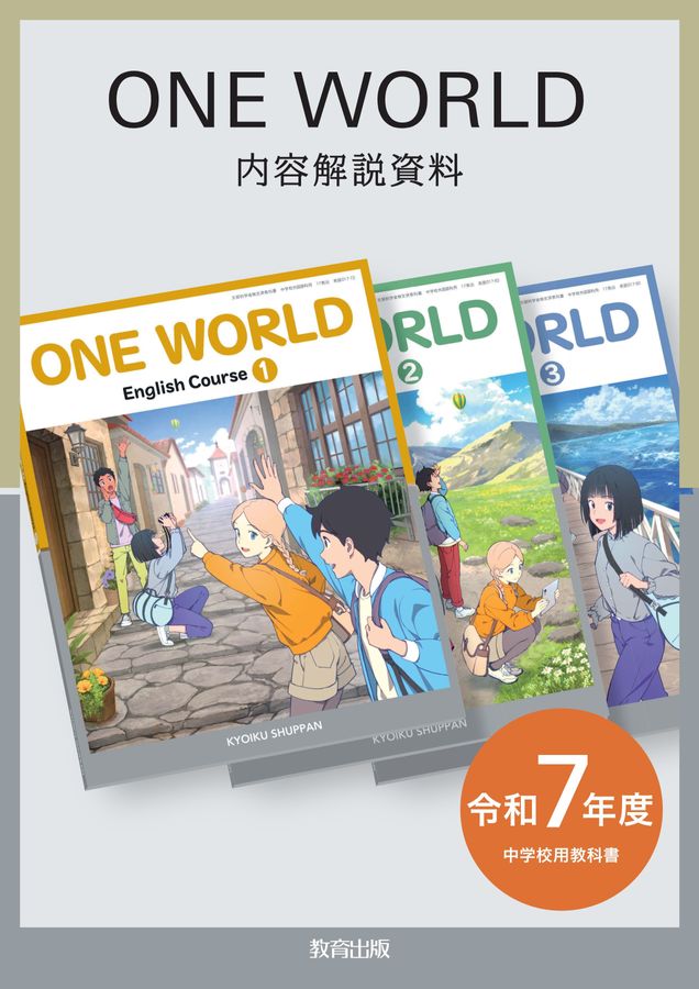 【中古】 日本英文ガイド（スペイン語版）/講談社/講談社インターナショナル株式会社 中古】 日本英文ガイド（スペイン語版）/講談社/講談社
