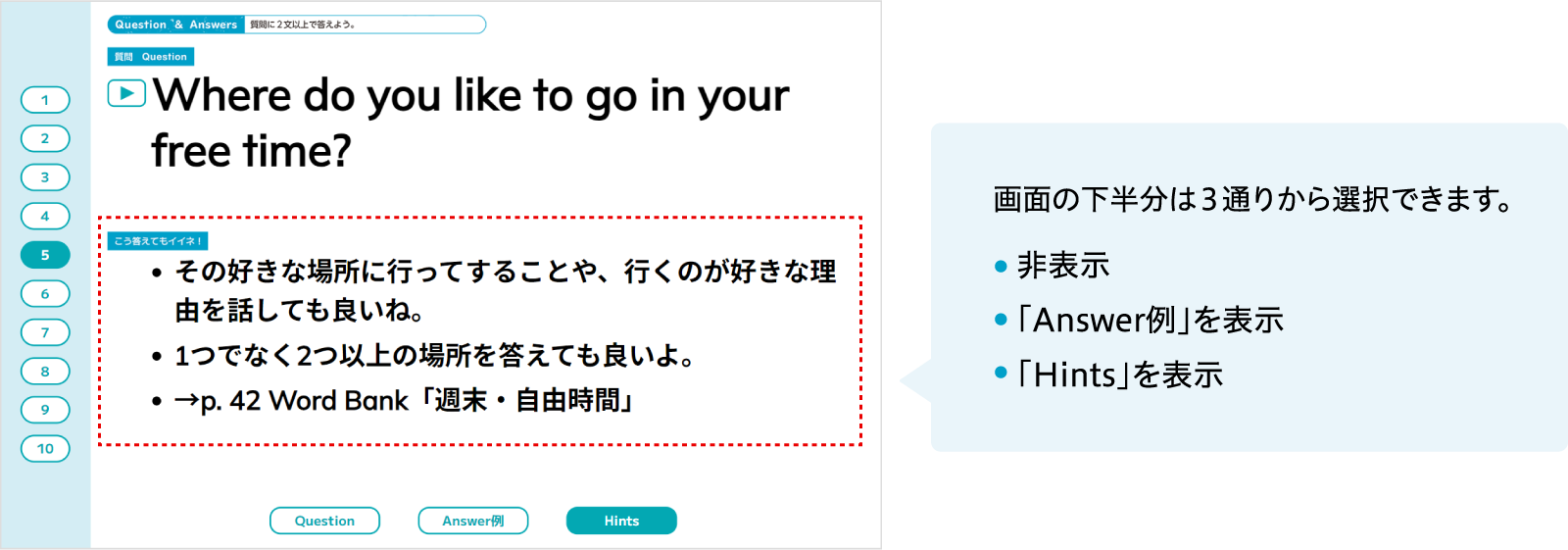 Activities Plusコンテンツ イメージ