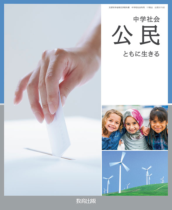  表紙イメージ