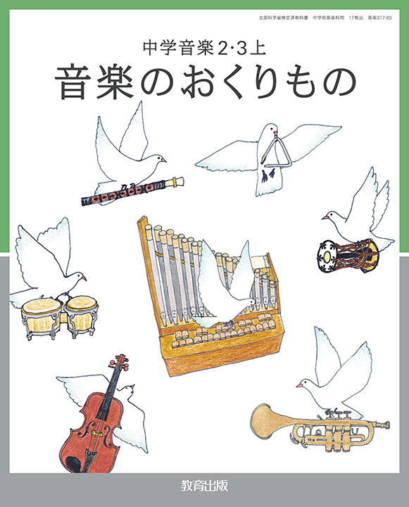  表紙イメージ