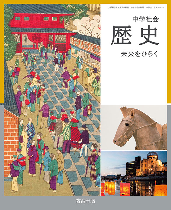  表紙イメージ