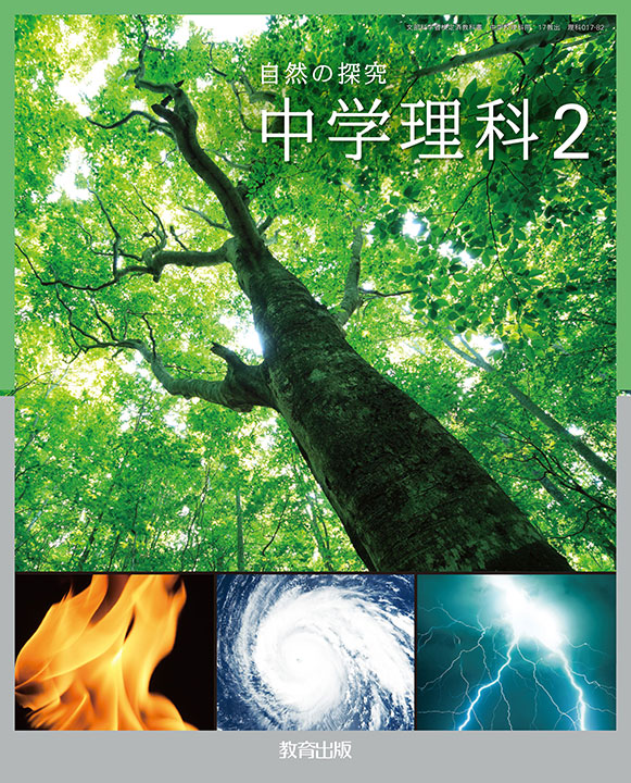  表紙イメージ