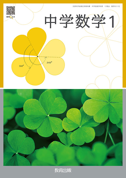  表紙イメージ