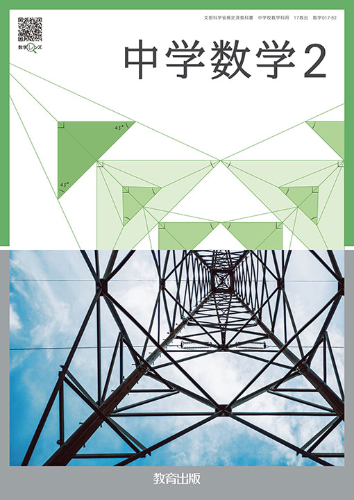  表紙イメージ