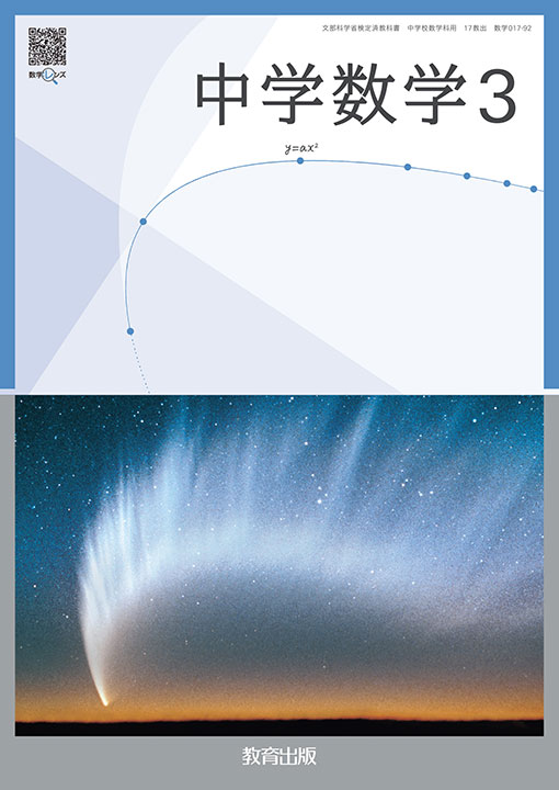 表紙イメージ