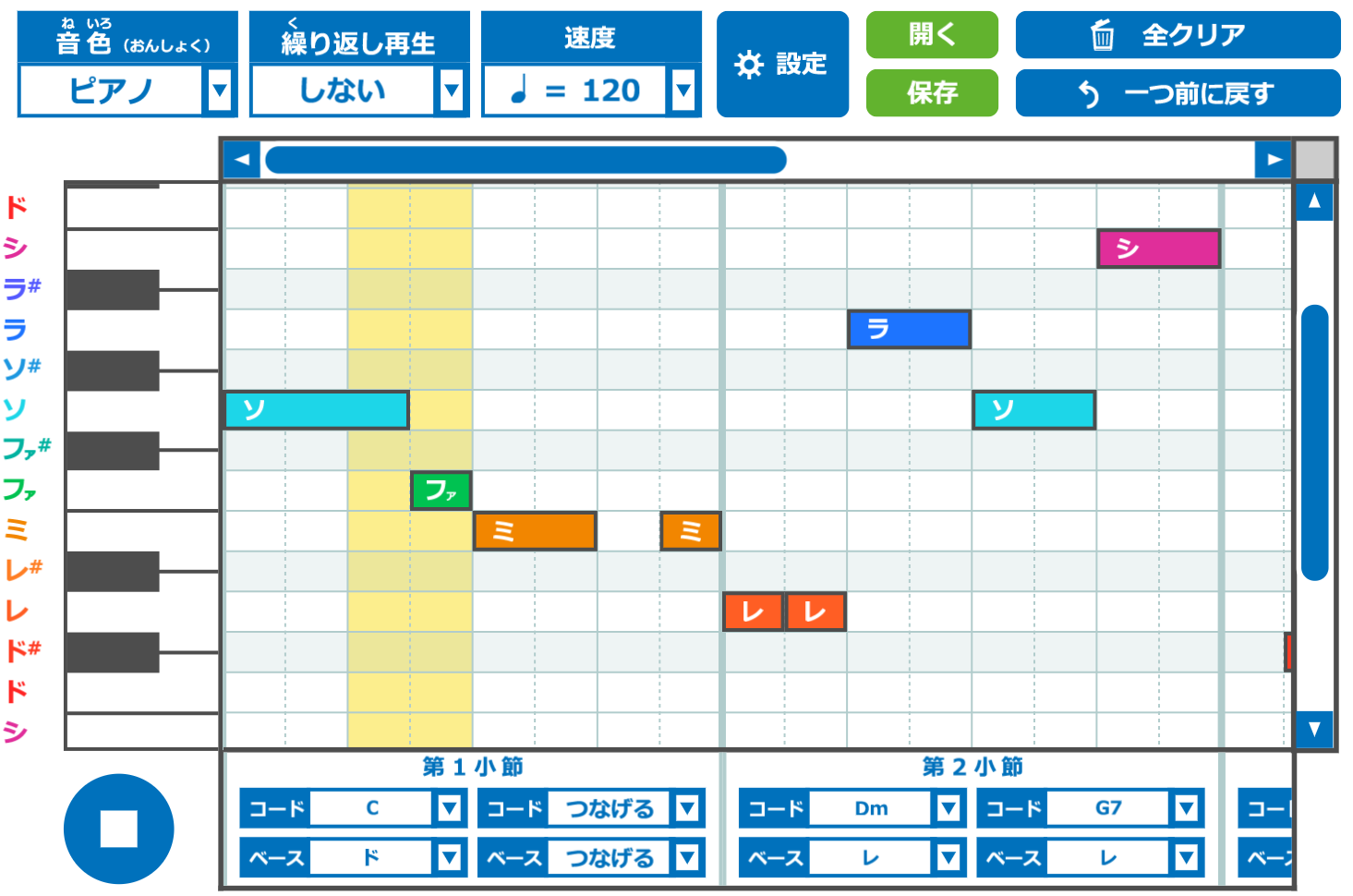 旋律創作 コンテンツイメージ