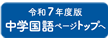 catalog list