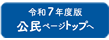 catalog list