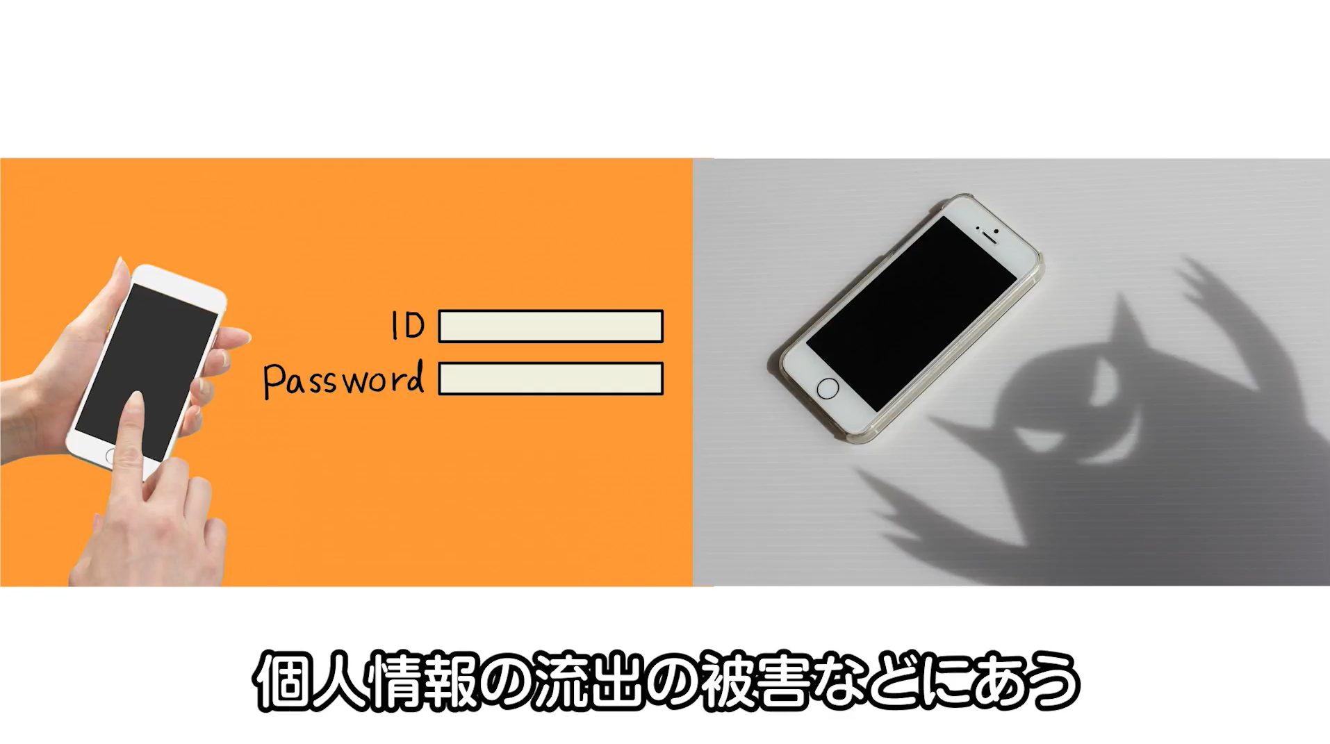 発展する人権 動画イメージ