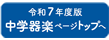 catalog list