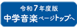 catalog list