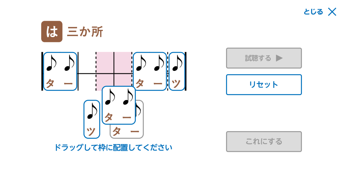 指揮をしてみよう デジタルコンテンツ イメージ