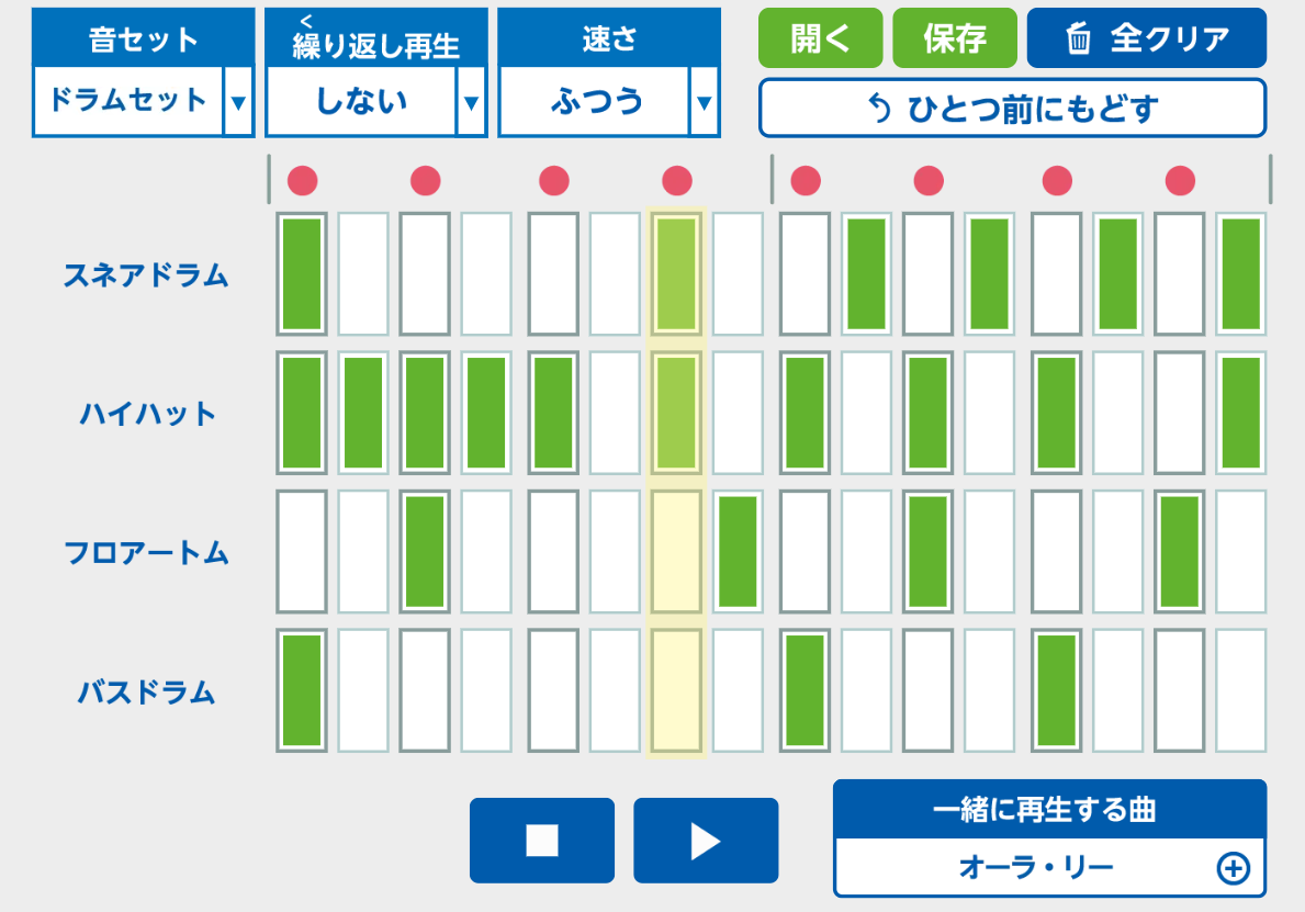 リズム創作 コンテンツイメージ