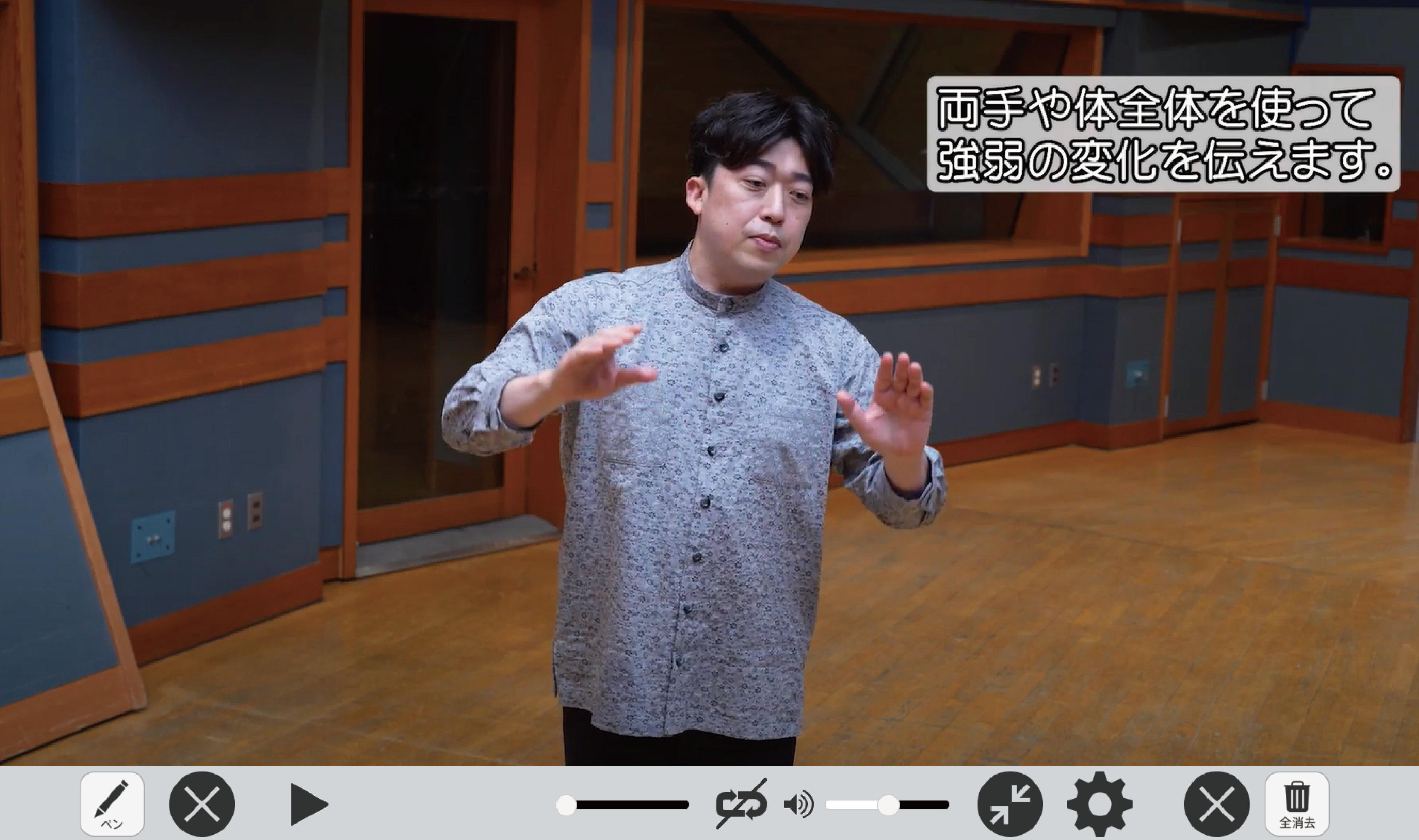 指揮をしてみよう 動画イメージ