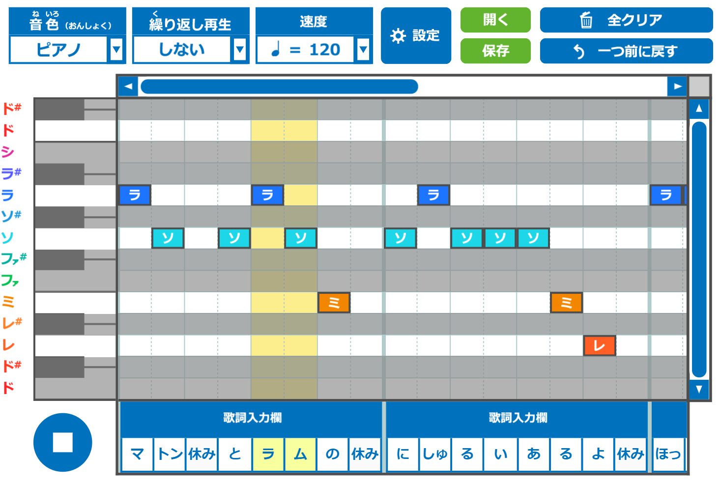 CMソングをつくろう コンテンツイメージ