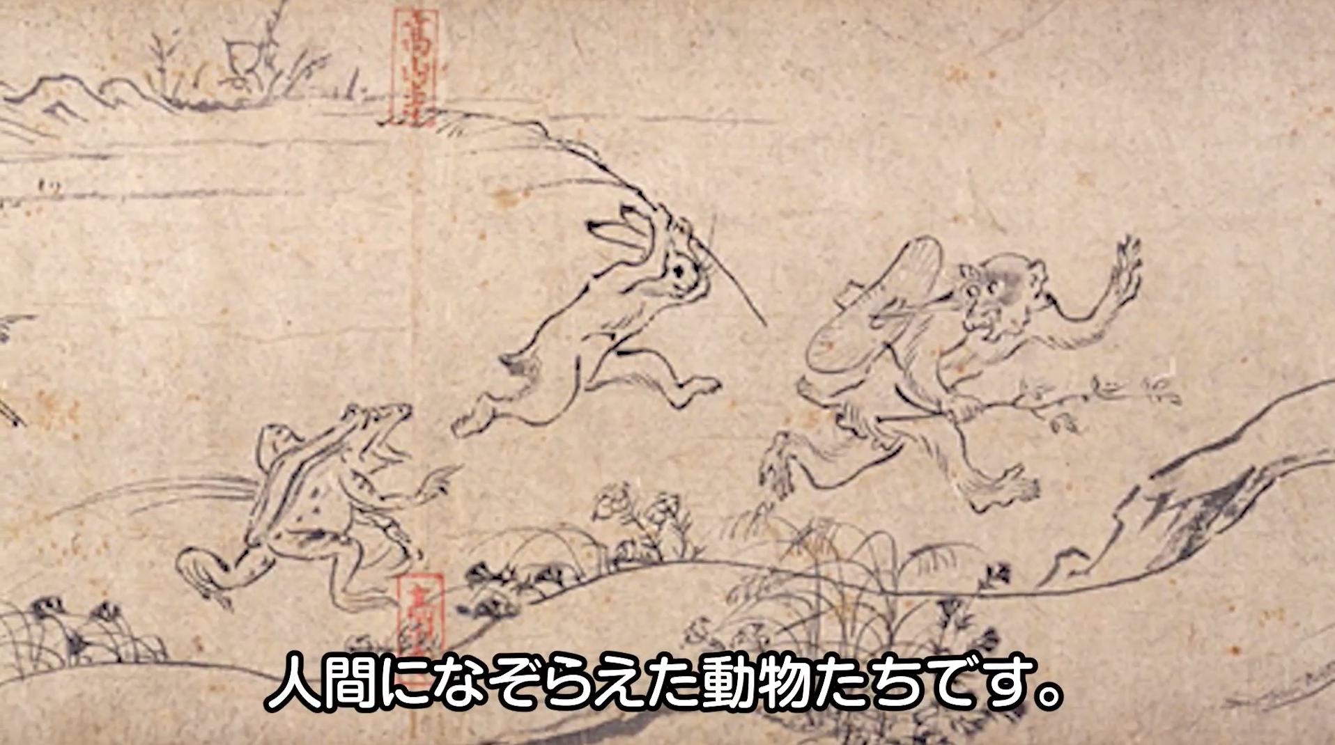 弓馬の道 動画イメージ