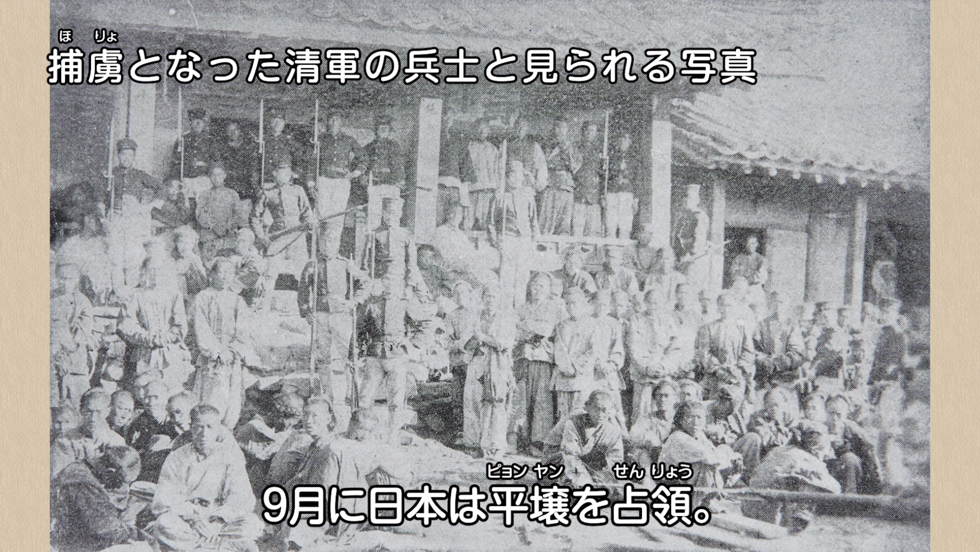 朝鮮をめぐる戦い 動画イメージ
