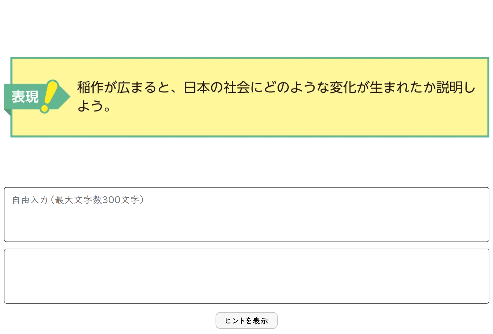 楽浪の海中に倭人あり 表現イメージ