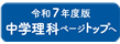 catalog list
