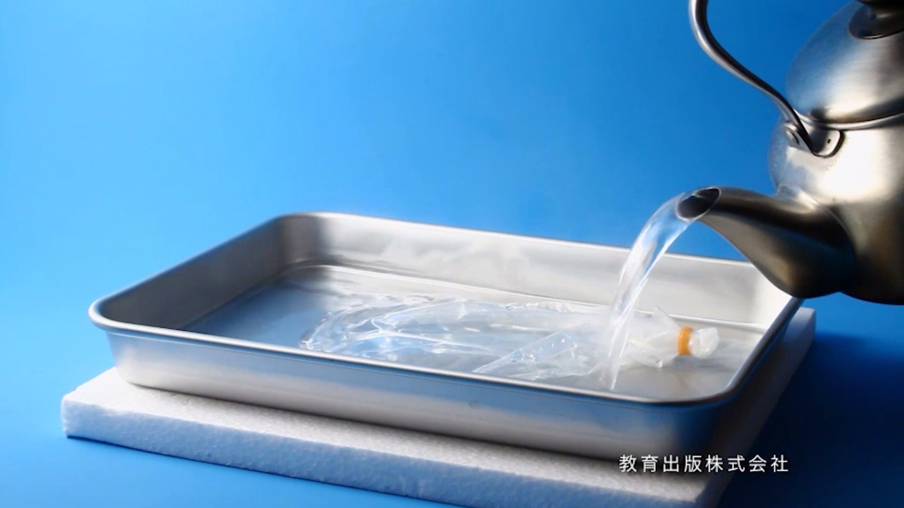 1年「エタノールの液体から気体への状態変化」デジタルコンテンツ イメージ