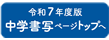 catalog list