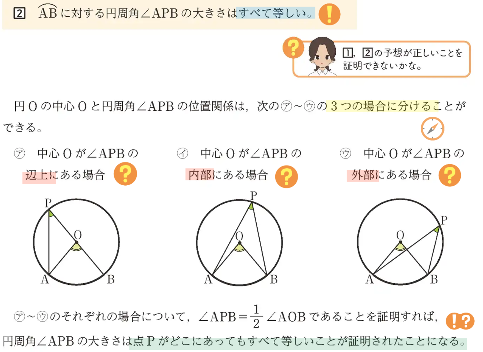 オリジナルスタンプ イメージ