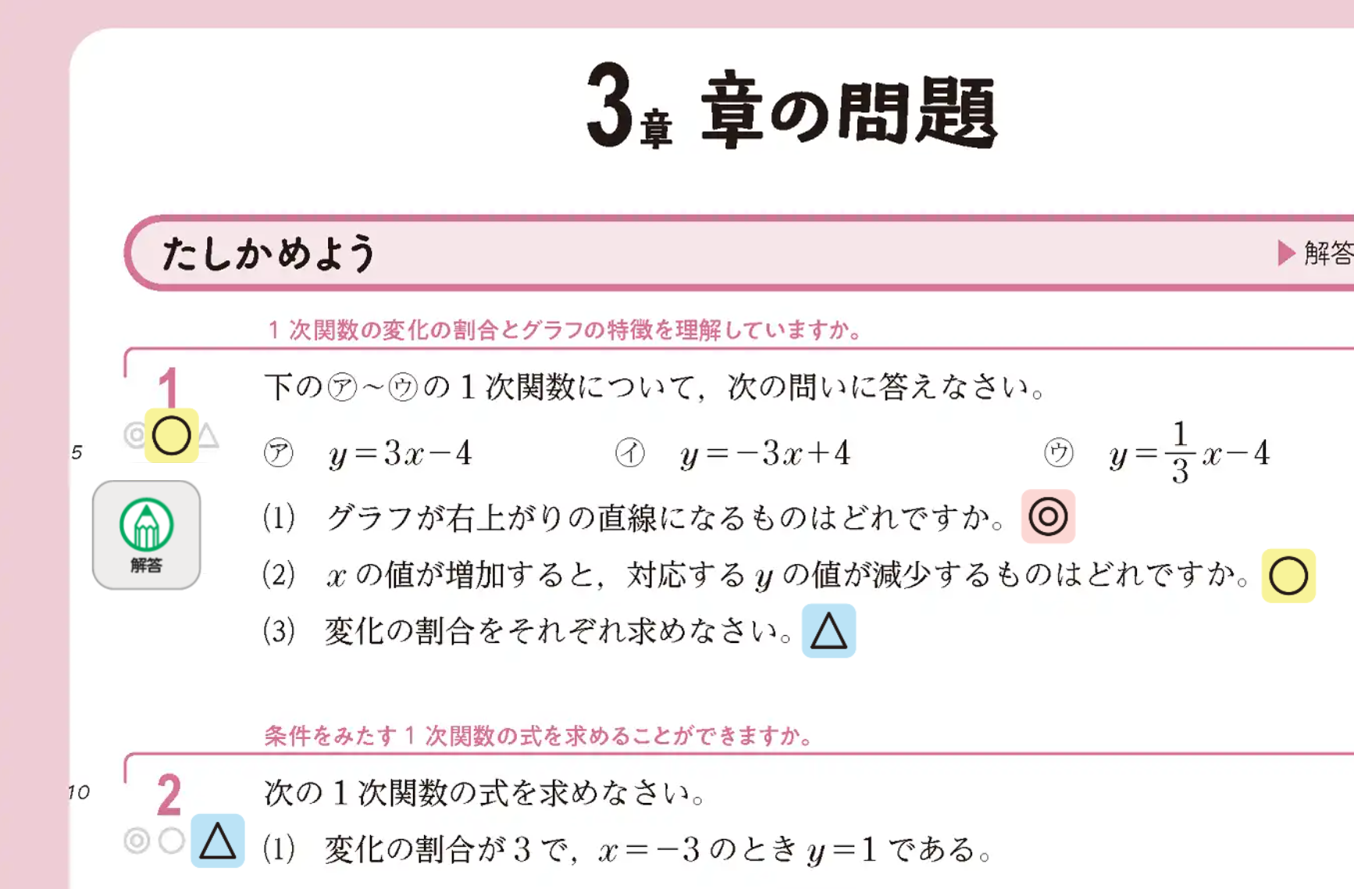 オリジナルスタンプ イメージ
