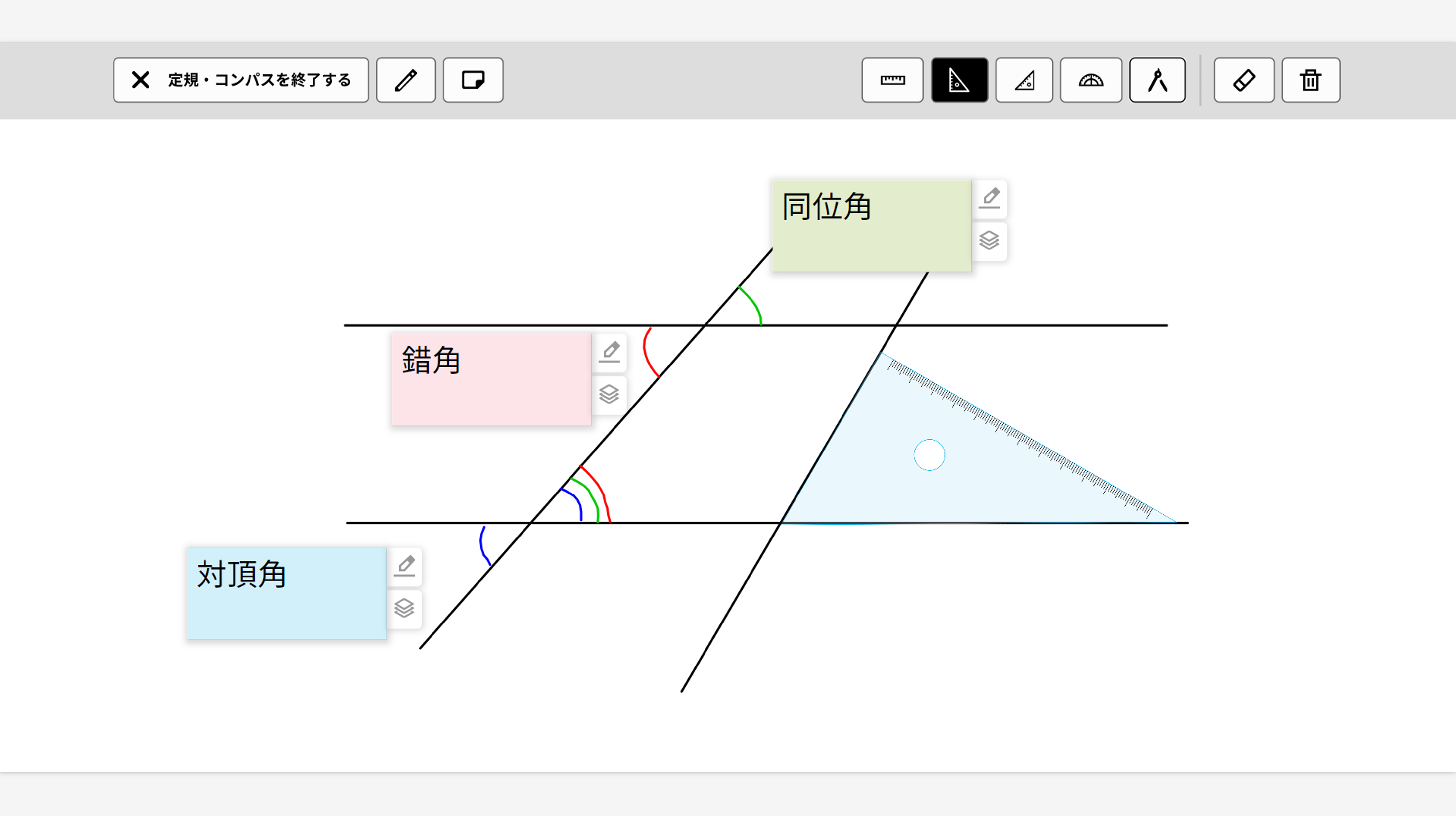 数学ツール イメージ