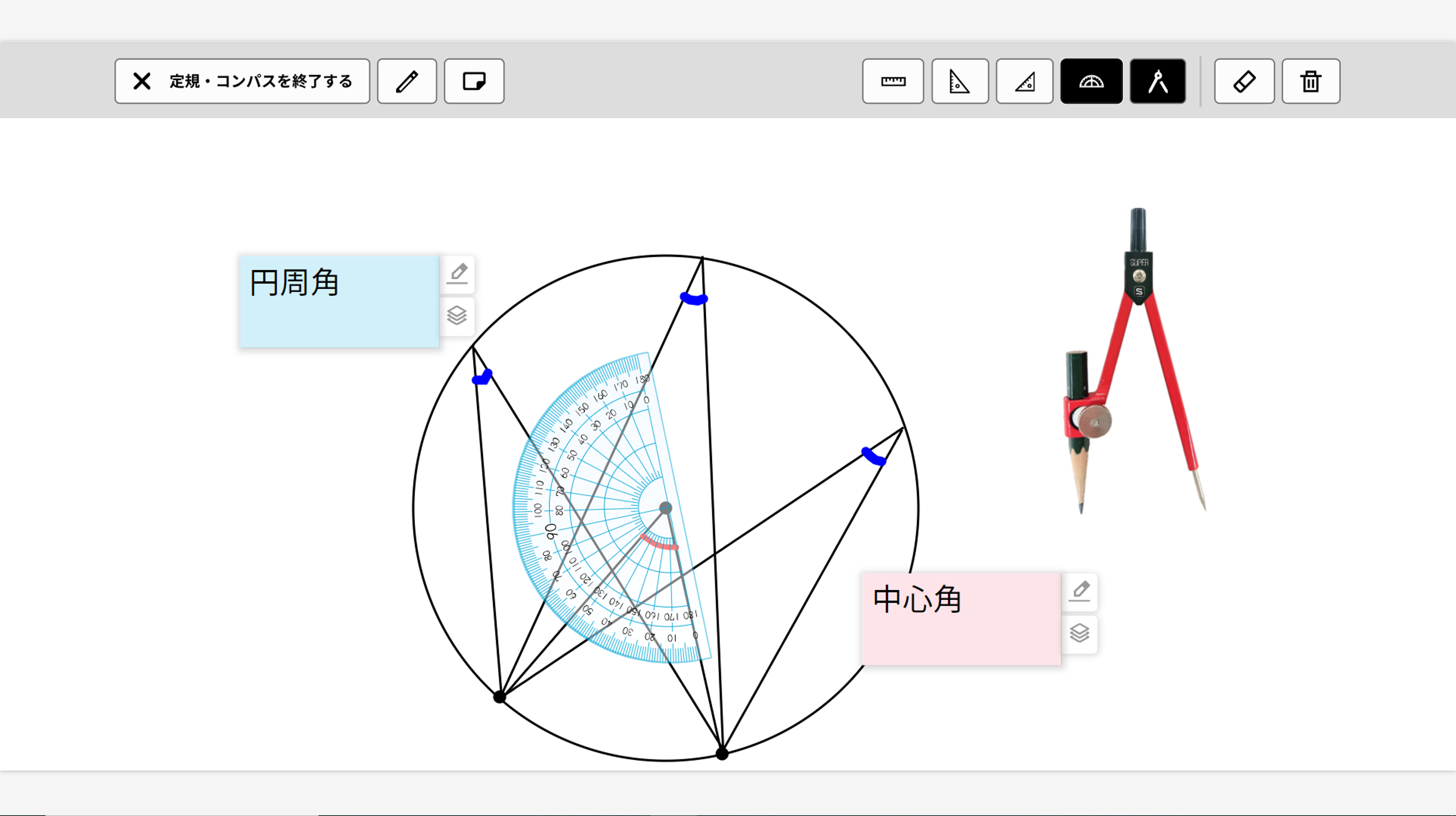 数学ツール イメージ