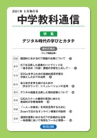 page 1 thumbnail