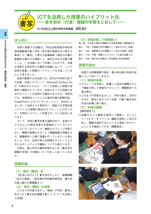 教材 中学生　ポイント5 訳あり未使用】中学生の5教科ポイント - メルカリ