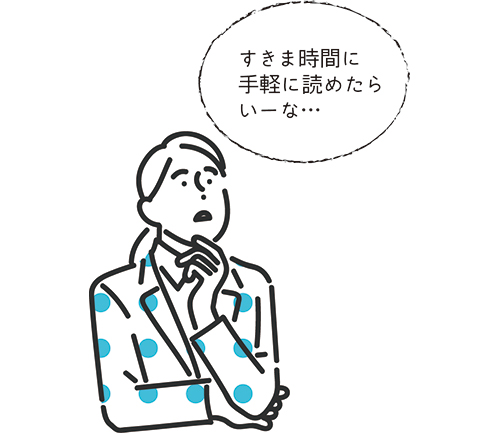 kids2
