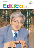 表紙写真